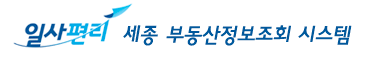 세종특별자치시 일사편리 부동산정보조회 시스템 - KRAS